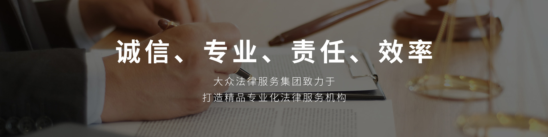 济南法律咨询服务平台为您提供正规的法律咨询、律师顾问、法律服务查询吧，覆盖于刑事、婚姻、合同等法律